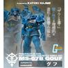Kao's Chaos FIX Figuration Metal Composite MS-07B Gouf GFFMC Action Figure
