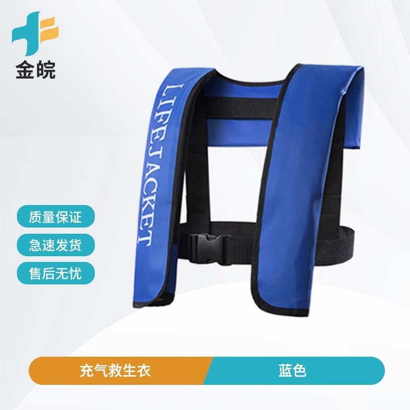 JINWAN Portable Inflatable Fishing Life Vest
