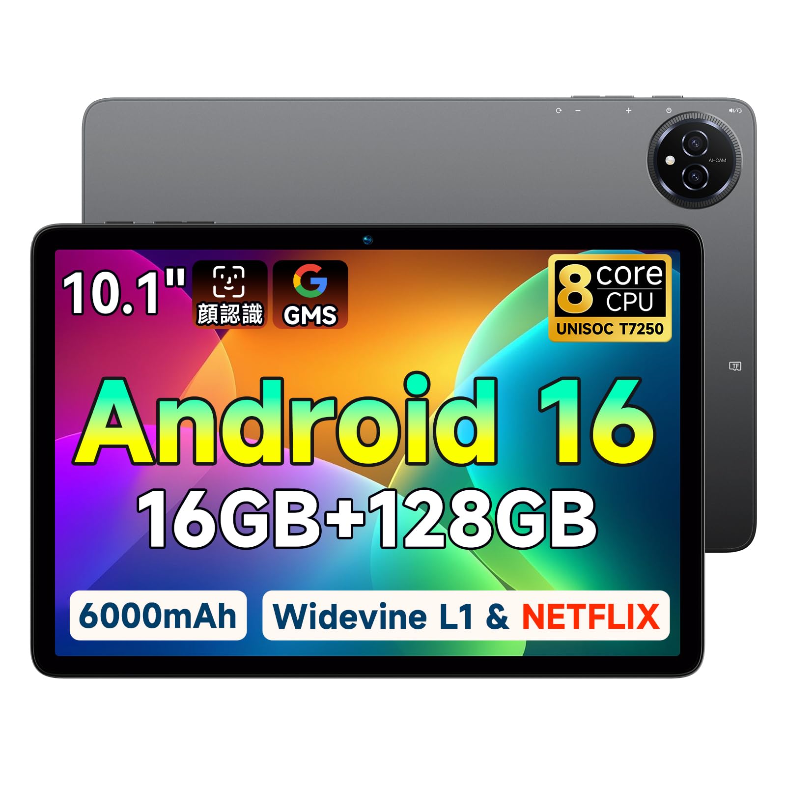 

Introducing the first Android 16 Bmax Android 16 tablet with T7250 6000mAh Widevine L1 wireless 5G facial child and FM AI-optimized tablet! 10-inch сірий колір