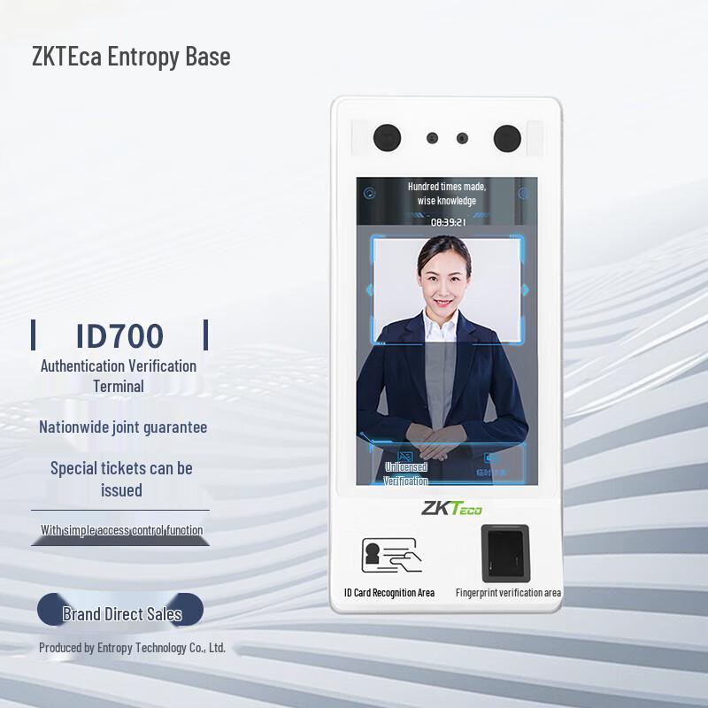 

ZKTECO ID700-A Biometric ID Card Scanner CN plug (adapter included)