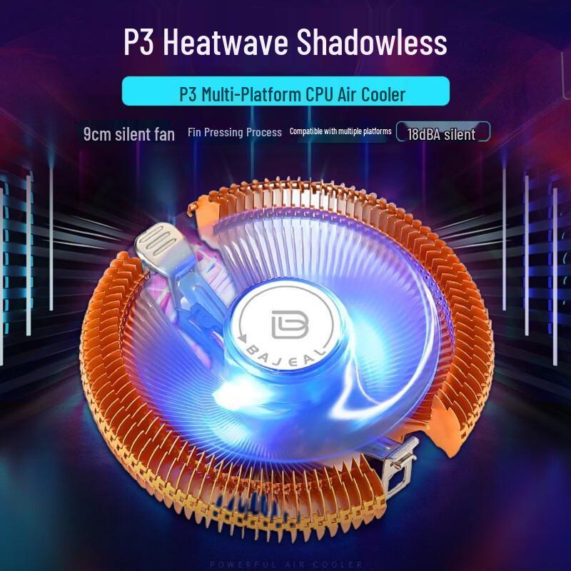 

Ollymursp4 Luminous RGB CPU Cooling Fan