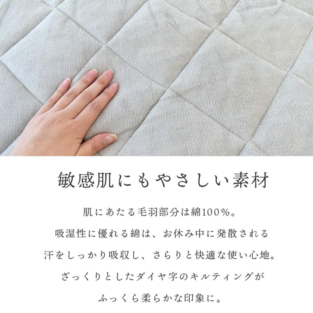 Nishikawa Pocott mattress King 180 x 205 gray cotton diamond cotton Mayer puff suitable for and Available in solid pad, size, cm, beige, 100% pile,