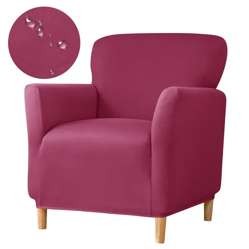 1PC Water Repellent Tub Sofa Cover Solid Color Club Chair Slipcover Elastic Single Armchair Slipcover Home Bar Counter Office
