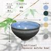 Ale-net Matcha Bowl, W12.4 x D12.4 x H7cm, Blue Glaze with Black Paint, Kyoto Style, Mino Ware, Made in Japan