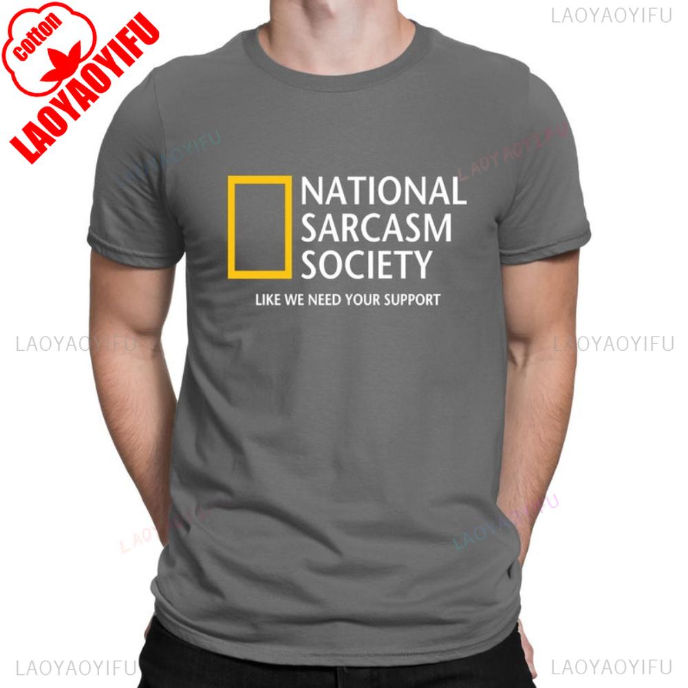Национальное общество сарказма Географическая пародия Забавная футболка Мужская Женская одежда Дышащая Футболки Ностальгия Ретро L
