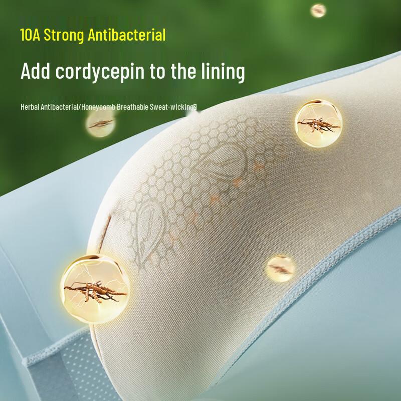 Hengyuanxiang Men's Ice Silk Seamless Cordyceps Antibacterial Underwear 3-Pack