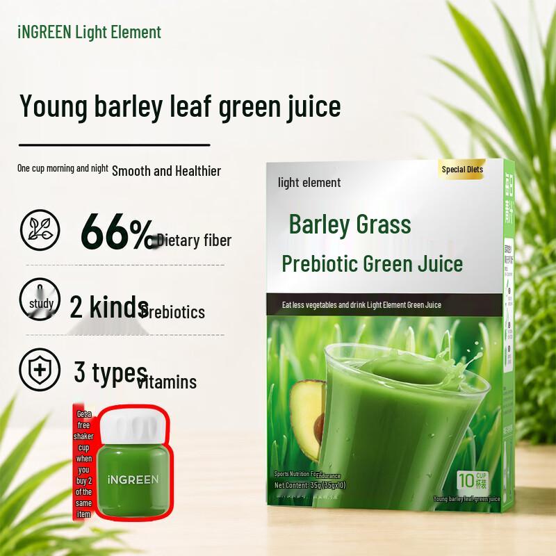 Qing Yuansu Dietary Fiber & Superfood Drink Mixes