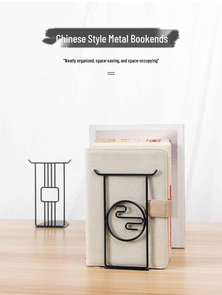 Chinese Style Creative Metal Bookends - Desktop Storage & Book Support Ornament