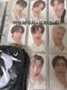 ATEEZ Mito Pouch + 8ea
