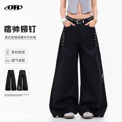 Unisex Lässige Hosen mit weitem Bein und Metallknopfdetail Lockerer Schnitt Streetwear Hosen für Jugendliche und Erwachsene