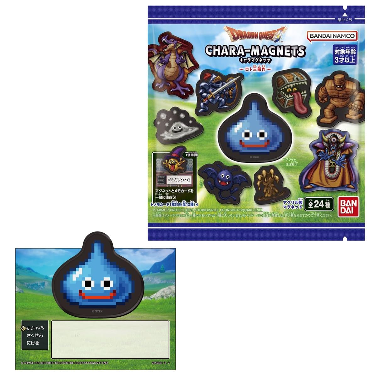 

BANDAI Dragon Quest Магниты с персонажами Roto Жевательная резинка Конфеты Игрушка Набор ~Трилогия~ [Коробка 14]