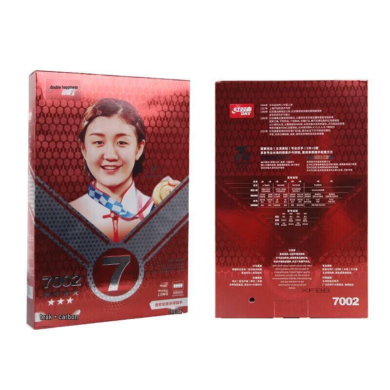 DHS Hurricane 7-Star Shakehand Table Tennis Racket H7002