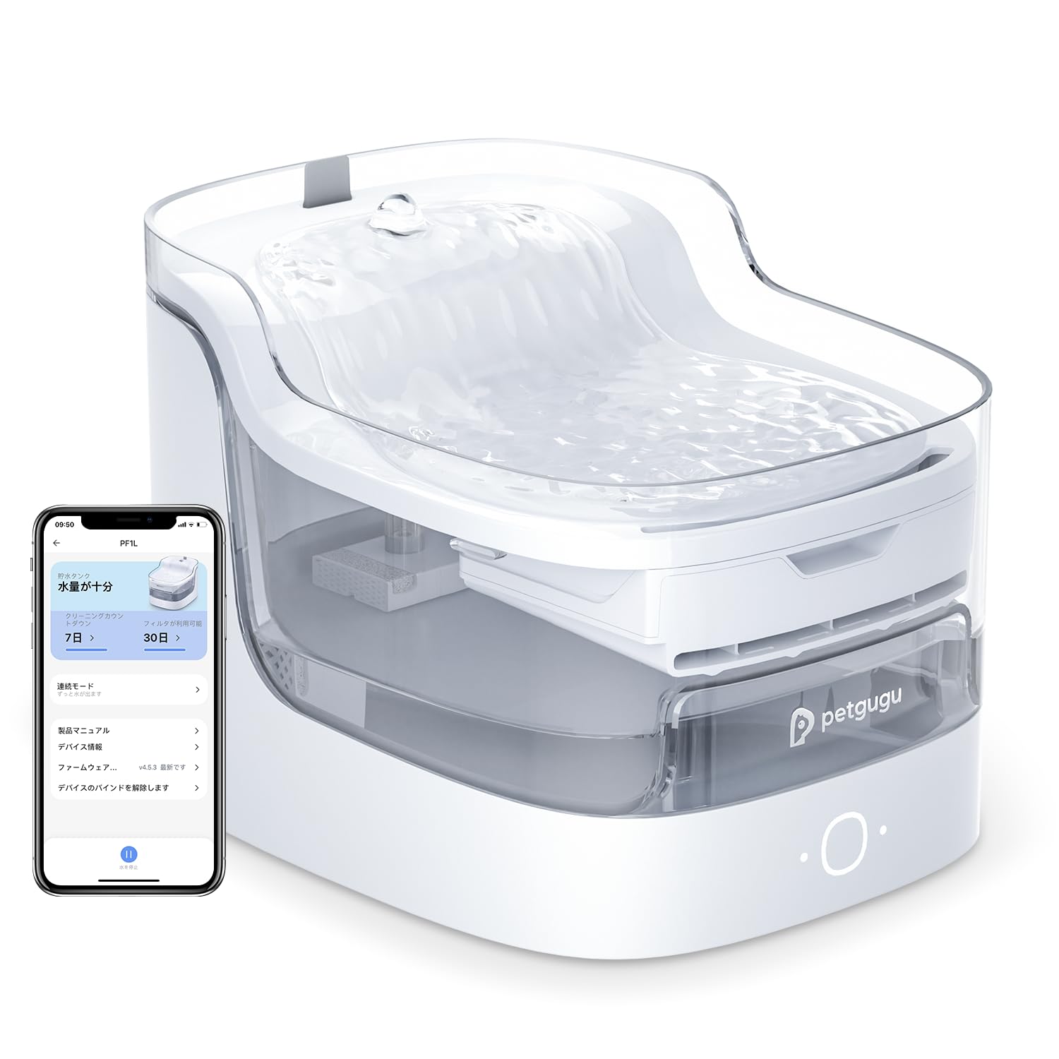 

PETGUGU PF1L Умная автоматическая поилка для домашних животных для кошек с большой емкостью 2 л, тихая вода для кошек и собак малых и средних пород, приложение, емкость, 8-слойный фильтр, белый