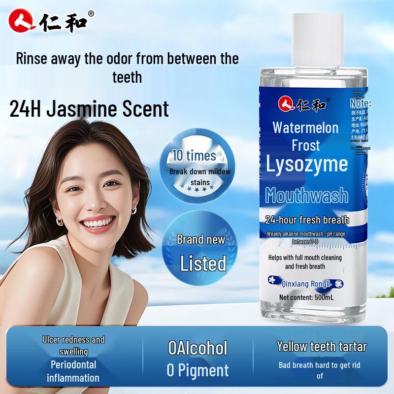 

Renhe Watermelon Frost Lysozyme Mouthwash
