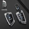 Gun Color For BMW X1 F15 F16 G01G02 F48 X3 X4 X5 X6 1 2 3 4 5 6 7 Series X7 F20 G20 G30 G05 G11 Car Remote Key Case Cover JK4