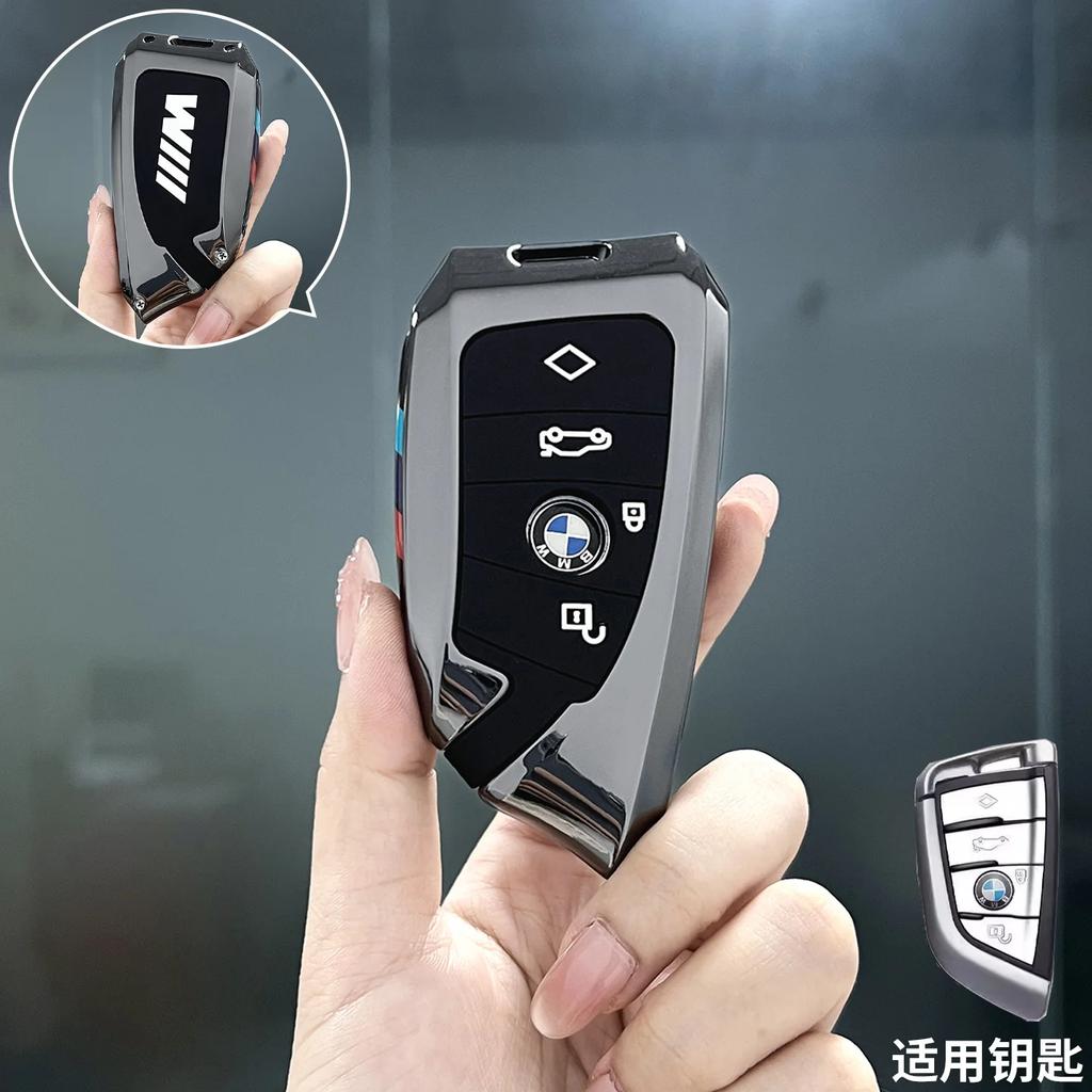 Car Key Case Cover Shell For BMW i7 X7 G07 5 7 Series iX X1 X5 G70 G09 XM U06 G81 M3 Protected Fob Accessories