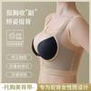 Anti-hunchback Body Shaping Postpartum Breast Tightening Bra for Women