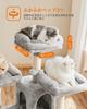 FEANDREA Cat Tower for Large Multiple Easy to Relieve Lack of Prevent Height PCT019 Cats, Cats, Steps, Climb, Exercise, Falling, 172cm,