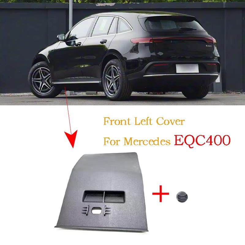 Front/Rear Left/Right Longitudinal Member Trim Gap Cover For Mercedes Benz W293 EQC EQC350 EQC400 OEM A2936907500 A2936907600