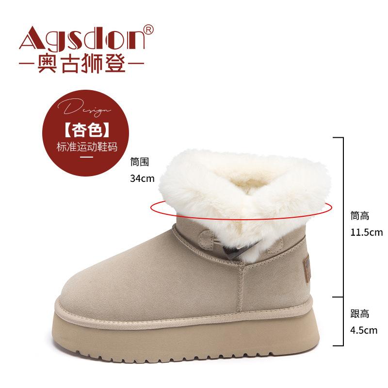 

Augustus snow boots for women in the autumn and winter of 2025, new thick-soled one-pedal fluffy short boots, medium tube bread cotton shoes 41