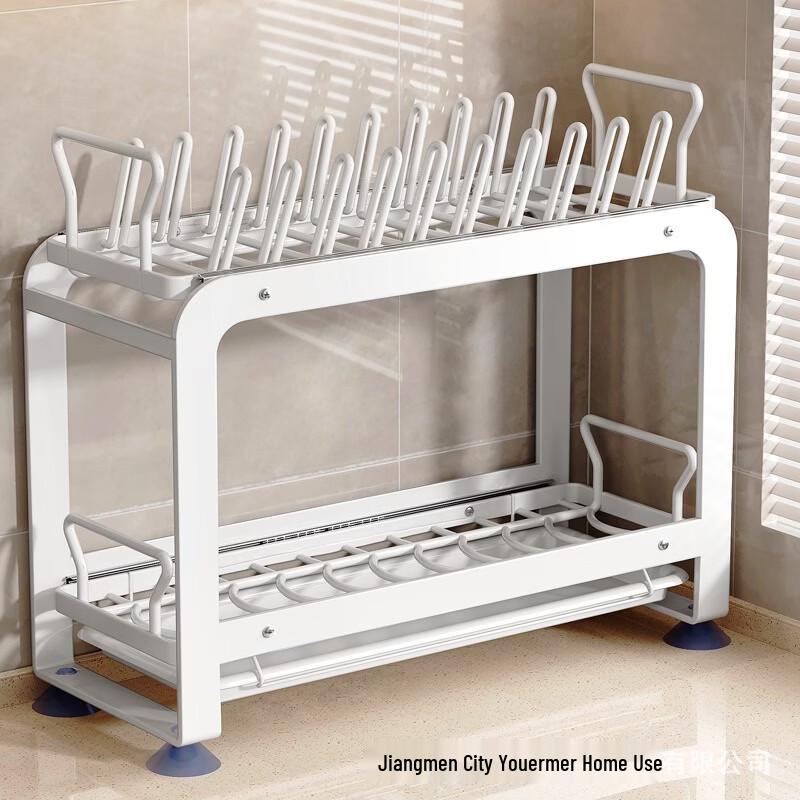 YouShu Nordic Carbon Steel Pull-Out Dish & Bowl Rack