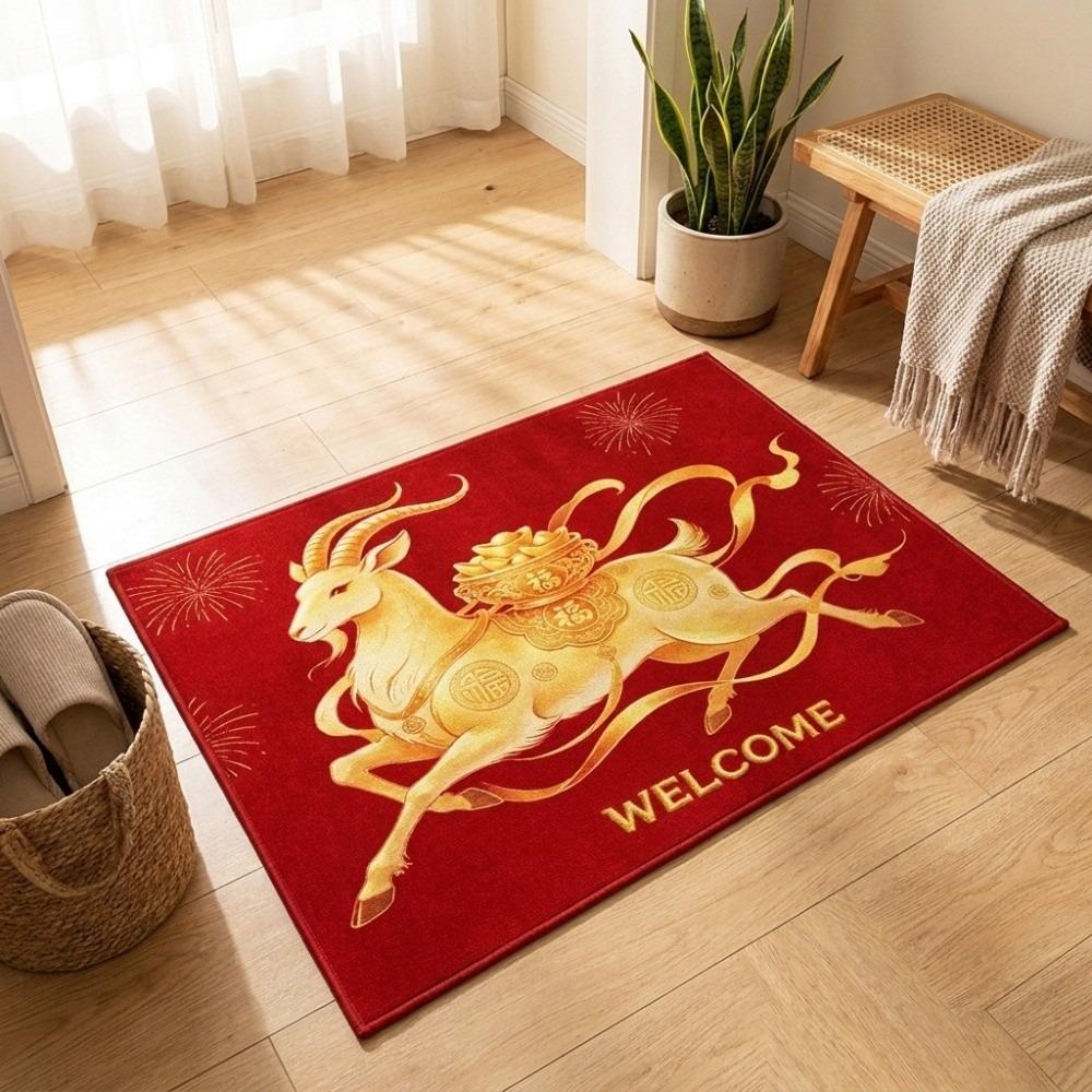 Chinese Style Year of The Sheep Mat Cartoon 2027 Lamb Door Mat Sheep Foot Pad Spring Festival
