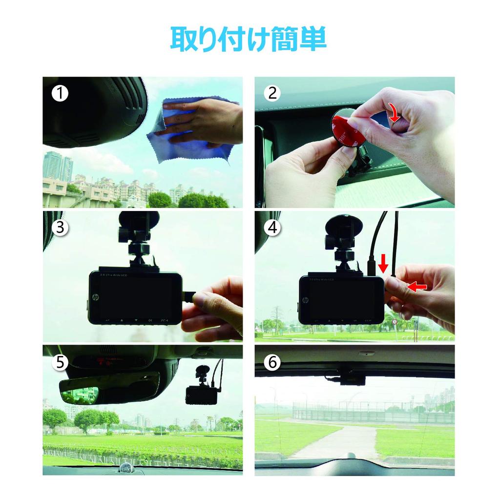 HP Dash Cam with Dual Front and Rear 2 Megapixel Front and Rear Full Digital Terrestrial Noise HDR and WDR Dual Image LED Signal Dedicated MicroSD