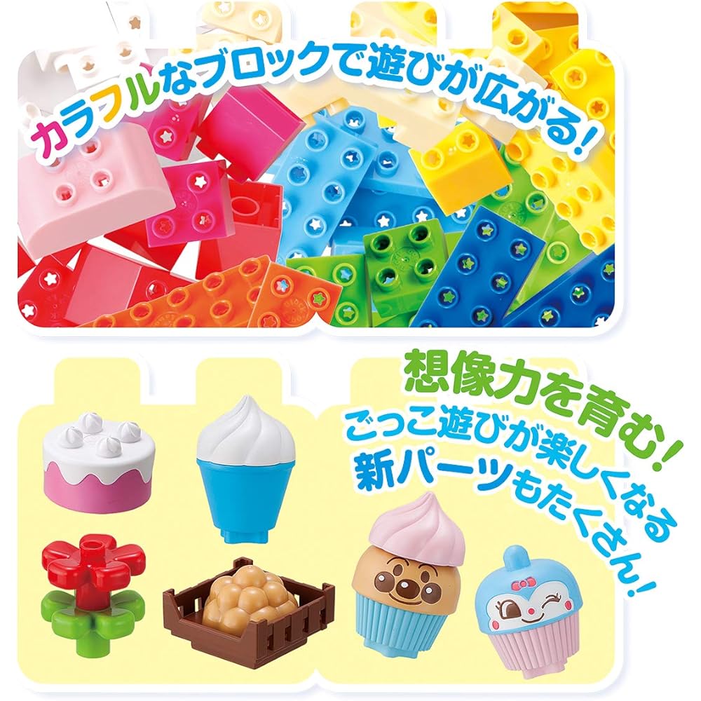 Bandai BlockLabo Anpanman Shop Building Blocks Set DX for Ages 3 and Up