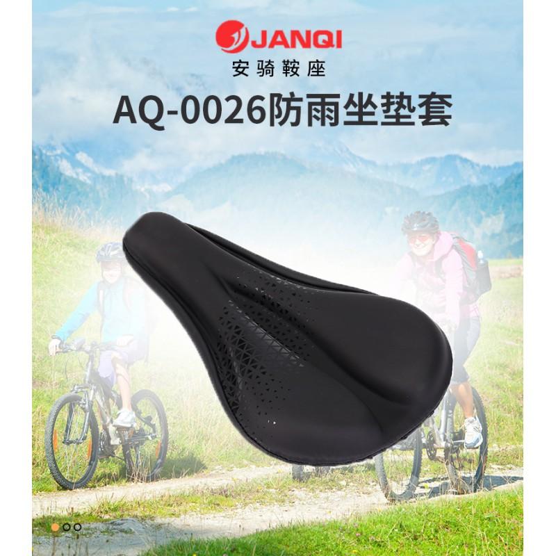 Waterproof Silicone Bike Saddle Cover Road Bicycle Thick PU Leather With High-Density Foam Gel Padding Medium Size