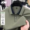 Mulberry Silk & Lyocell & Cotton Summer Cool Breathable Contrast Collar Men's Beaded Polo Shirt