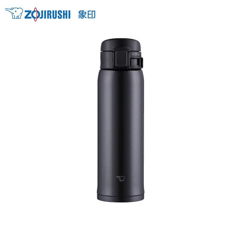 Zojirushi 480ml Stainless Steel Vacuum Insulated Mug