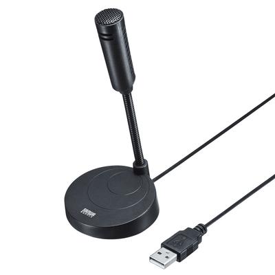SANWA SUPPLY MM-MCU01BK USB Omnidirectional Condenser Microphone with Flexible Arm and Weighted Non-Slip Stand for PC Skype Calls
