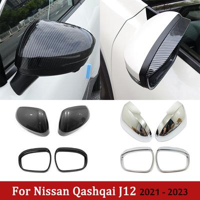 For Nissan Qashqai J12 X-Trail X Trail T33 Rogue Rear View Mirror Protection Covers Mirror Eyebrow Shield Cover