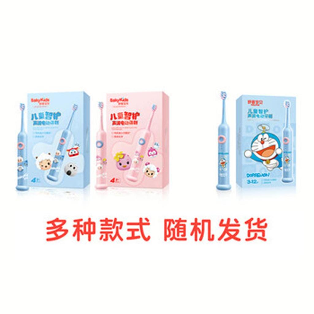 Shuke Baby F2 Kids Sonic Electric Toothbrush - Sanrio Cinnamoroll CN Plug (adapter Included) - Multiple Styles, Randomly Shipped