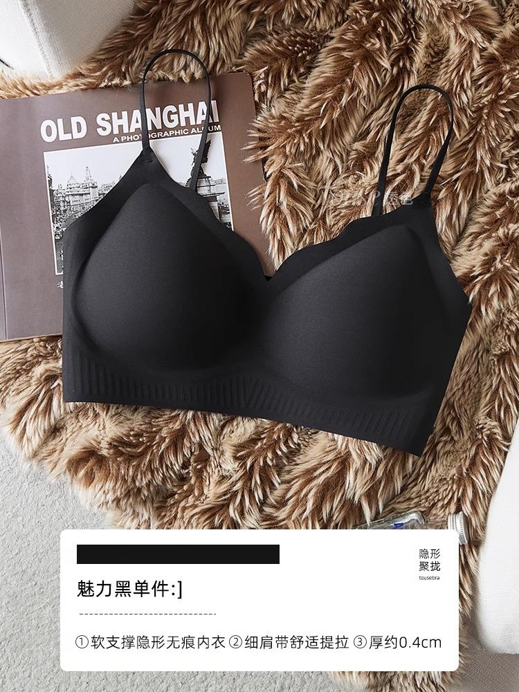 Traceless Liquid Foundation Underwear Women's Small Breasts Gather Summer Thin Vest Type Integrated Invisible Skin Tone Thin Shoulder Strap Bra