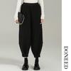 DONEED Women's Casual High-Waist Knit Harem Sweatpants