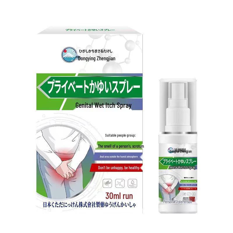 Zhengjian Soothing Spray 30ml: Relieves Itching and Odor in Sensitive Areas, Ideal for Eczema. External Use Only.