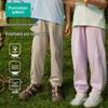 Kids' Summer Cool-Feel Anti-Mosquito Sport Pants