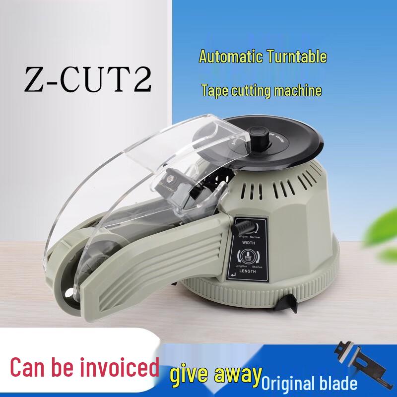ZCUT-2 Electric Rotary Tape Dispenser CN plug (adapter included)