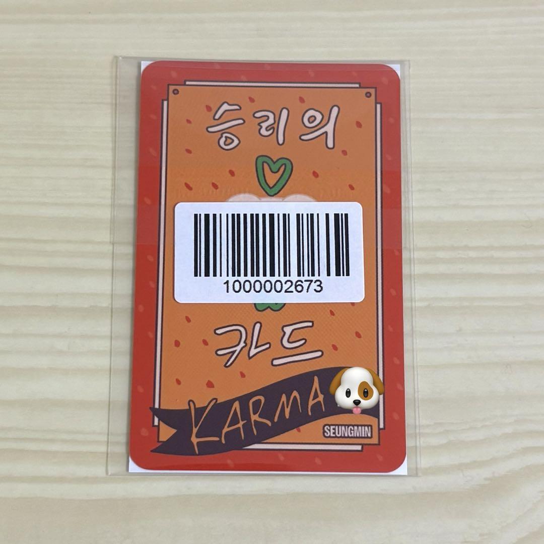 

[USED] Stray Kids KARMA FANS Lakidro Real Touch Seungmin