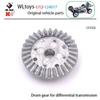 1/12 WLtoys 124017 RC Car Parts Front Rear Tie Rod Central Drive Shaft Assembly with Screw Set Bearing Motor Gear Differential