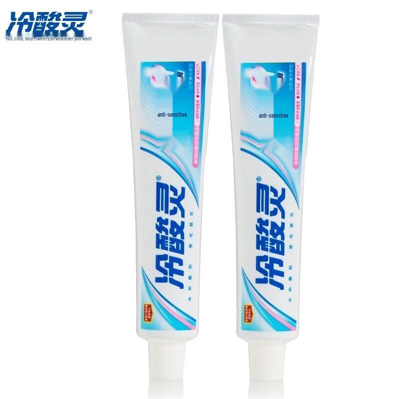Leng Suan Ling Anti-Sensitive Toothpaste