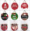 Christmas Wooden Hanging Welcome Sign - Dual-Use Decoration for Shop or Home