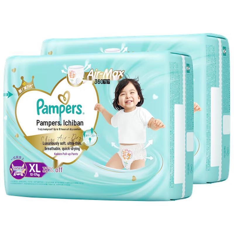 Pampers First Class Helper Cool & Dry Ultra-Thin Pull-Up Diapers