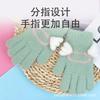 Children's cute gloves five fingers warm angel wings piled and thickened cute children's outdoor travel five fingers