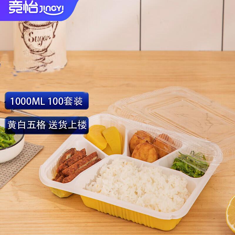JINGYI Disposable Partitioned Lunch Boxes