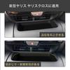 Kylorune Compatible New Model Yaris Cloth 10 Series 15 Series Accessories Console Tray Anti-Slip
