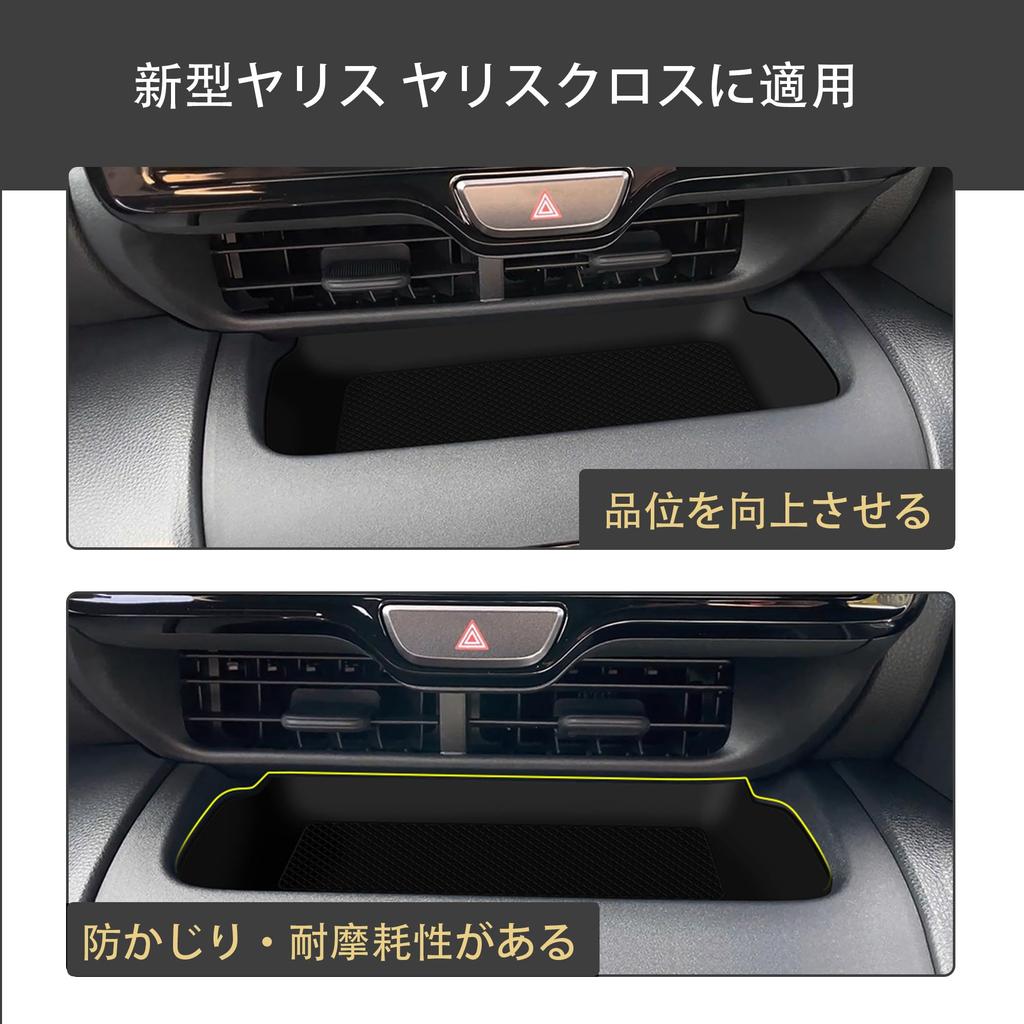 Kylorune Compatible New Model Yaris Cloth 10 Series 15 Series Accessories Console Tray Anti-Slip