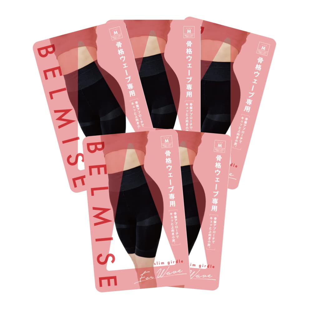 

Compression High Waist Girdle Pelvic Stomach Skeletal Plump Tummy Compression L [Belmis] Girdle, Shorts, Women s, Postpartum, Belt, Wave, Shapewear,