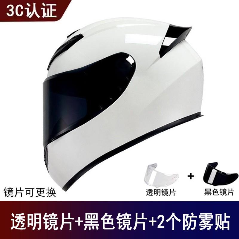 Factory Goods Motorcycle Full Helmet Universal Men Women Four Seasons Safety Riding Electric Vehicle